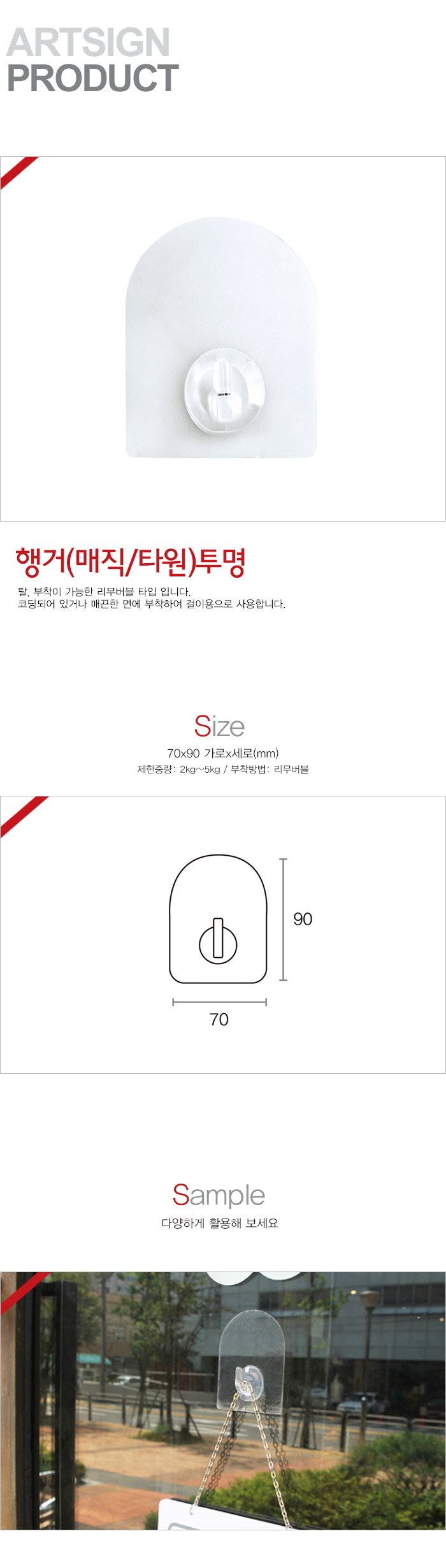 상품 이미지