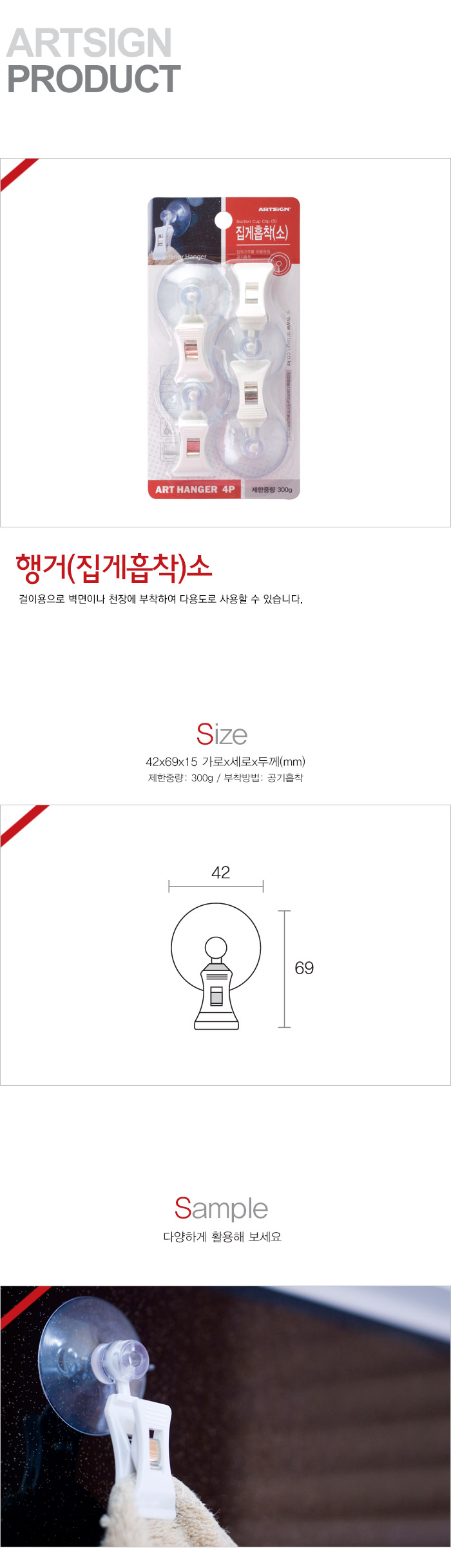 상품 이미지