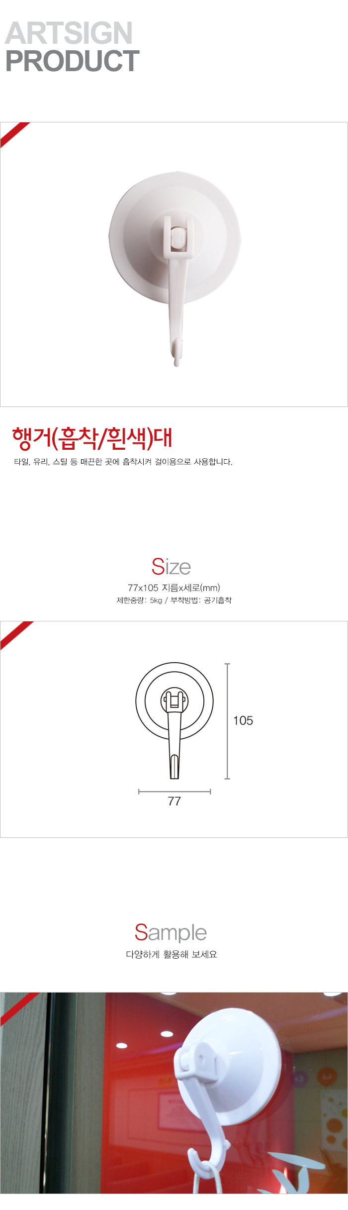 상품 이미지
