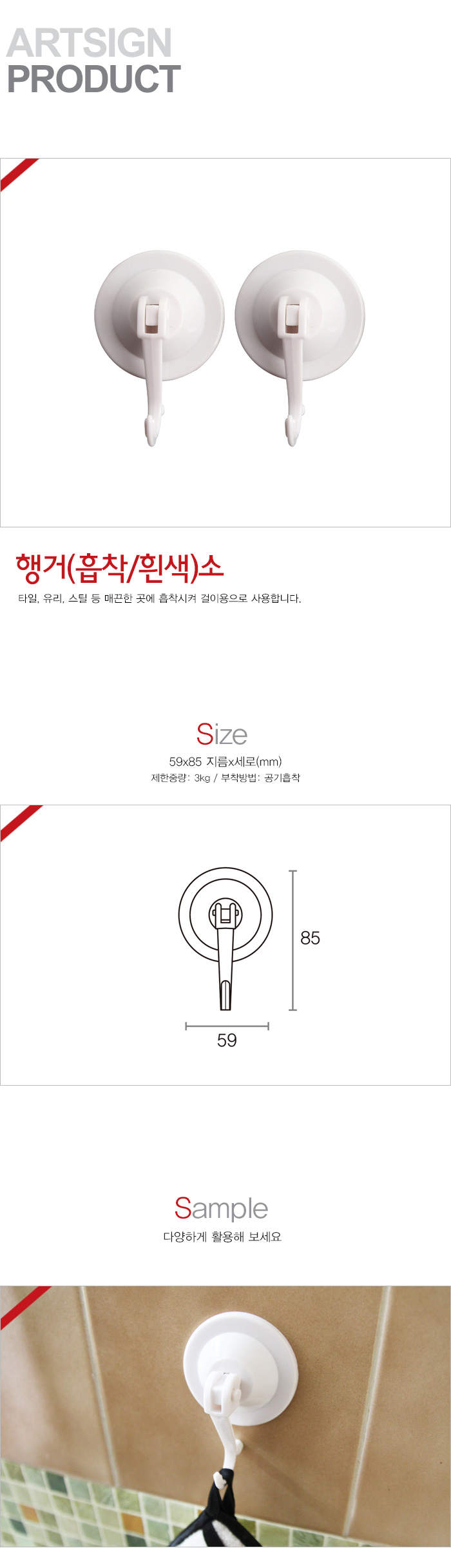 상품 이미지