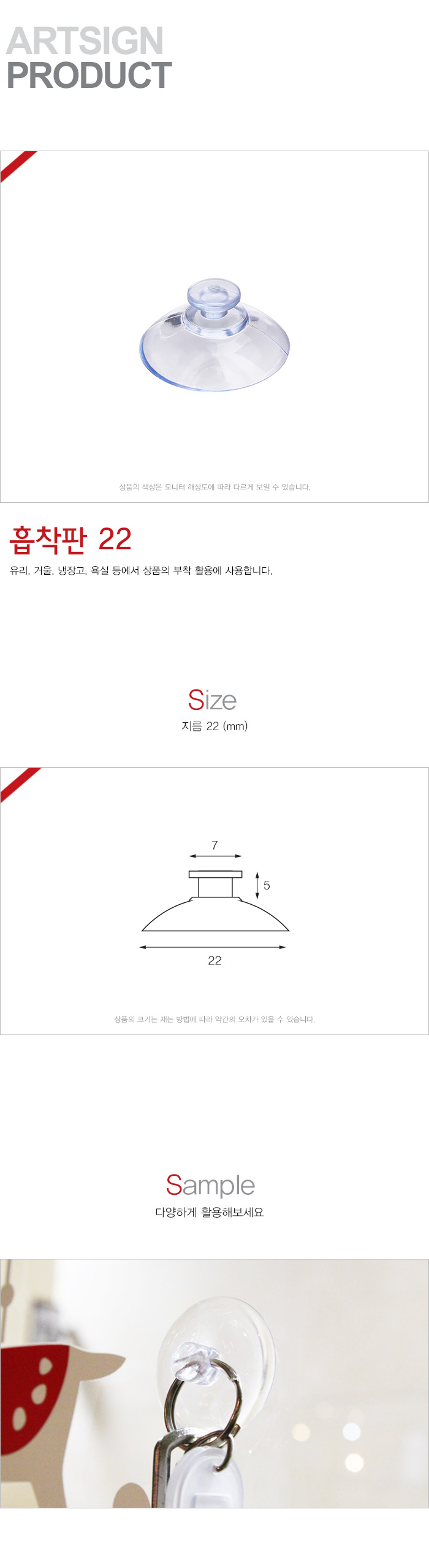 상품 이미지