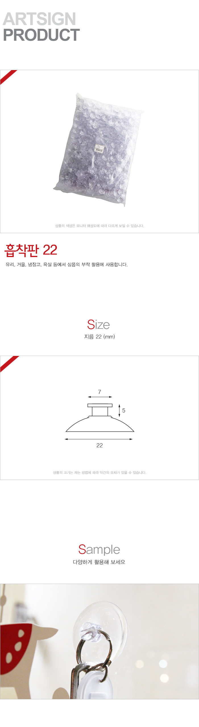 상품 이미지