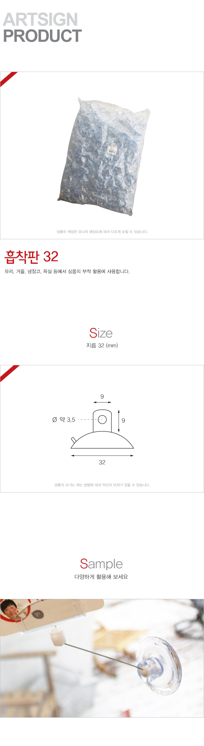 상품 이미지