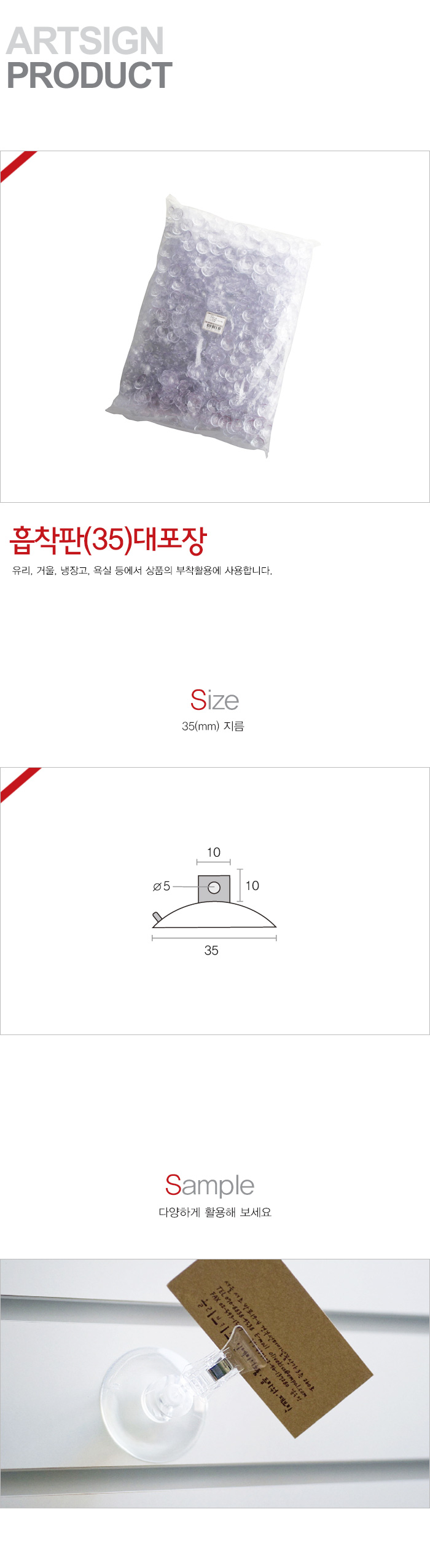 상품 이미지