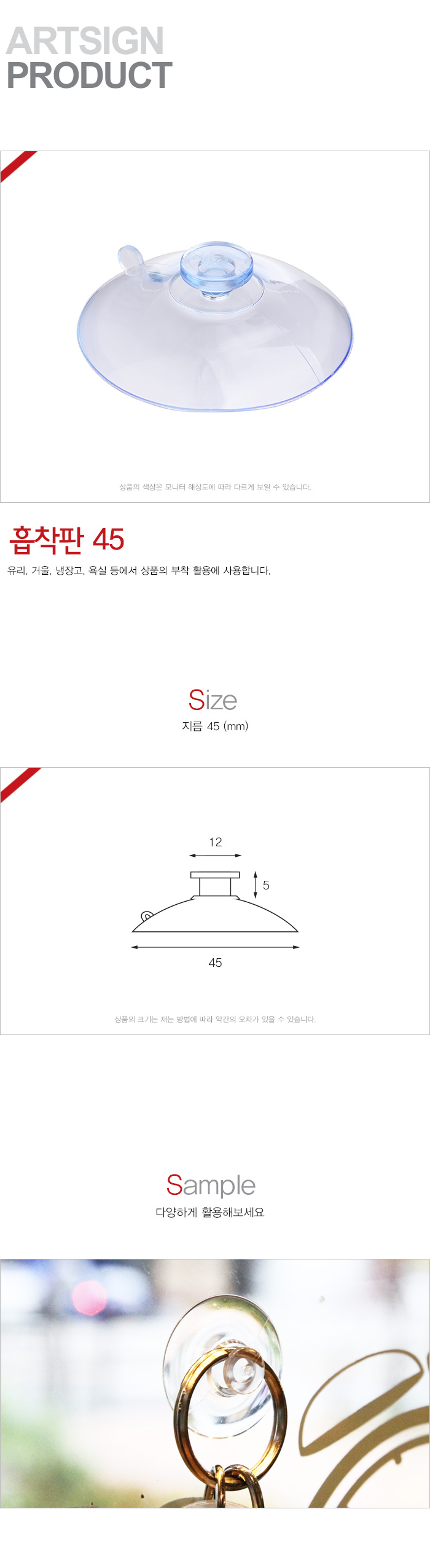 상품 이미지