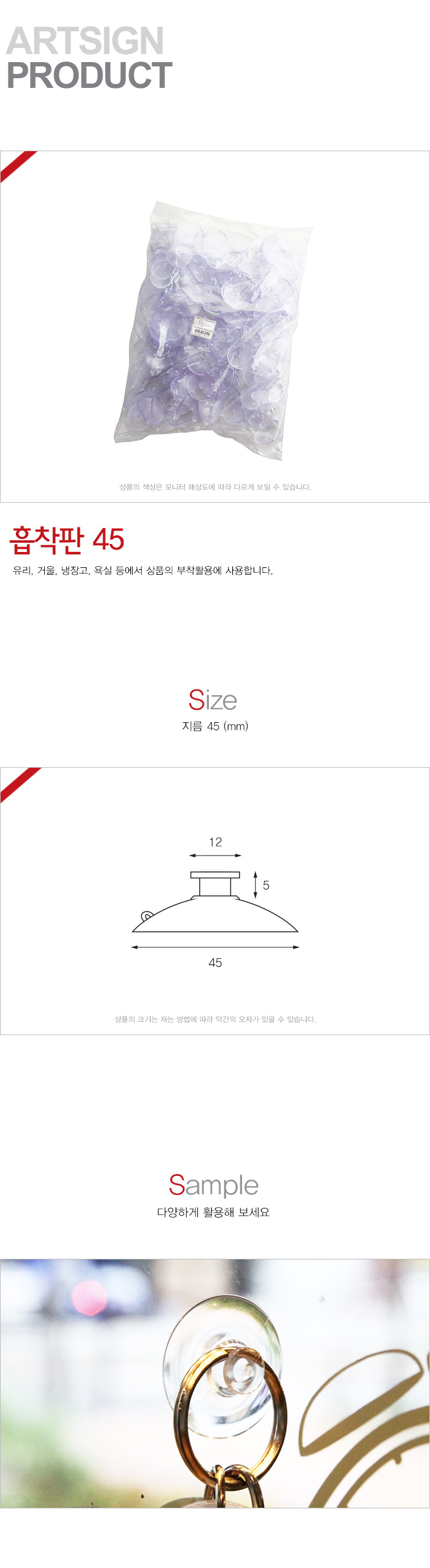 상품 이미지