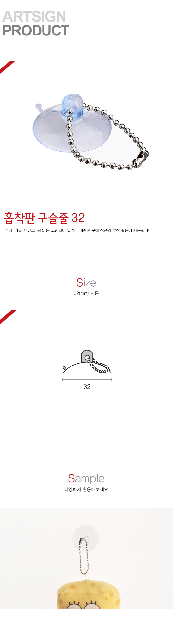 상품 이미지