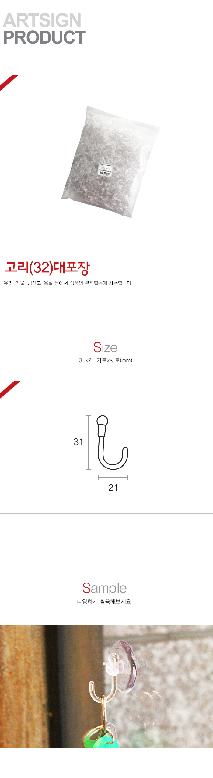 상품 이미지