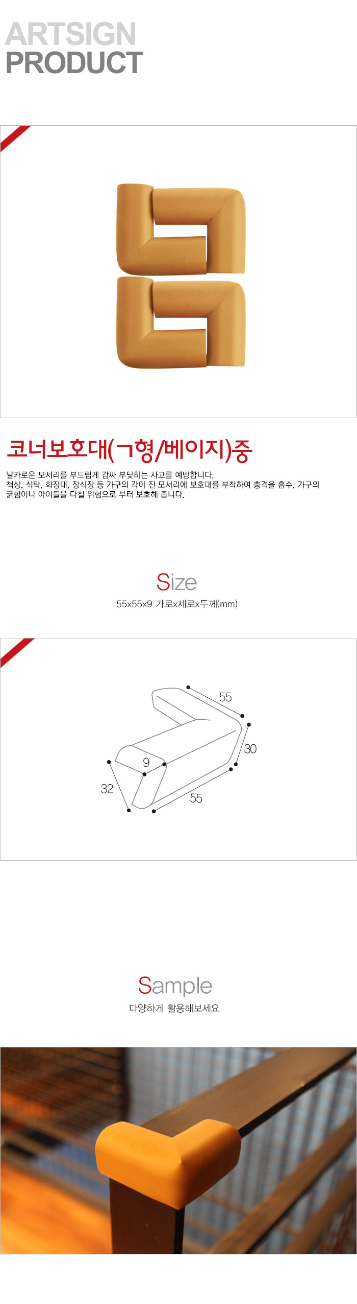 상품 이미지