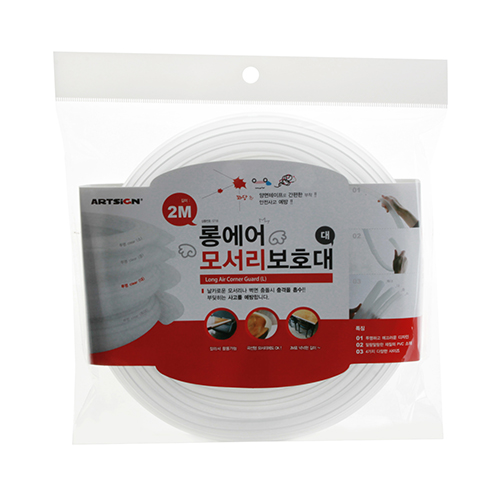 모서리보호대