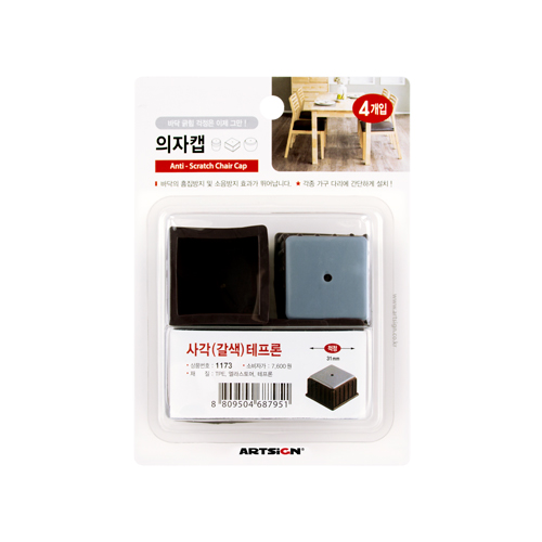 의자캡