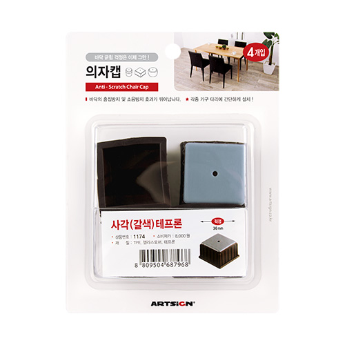 의자캡