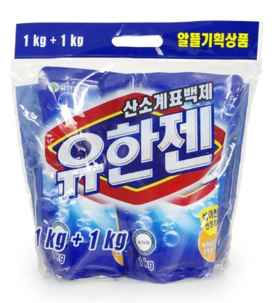 표백제