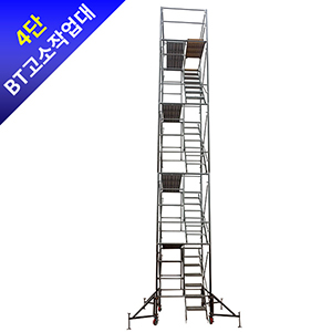 고소작업발판사다리