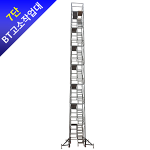 고소작업발판사다리