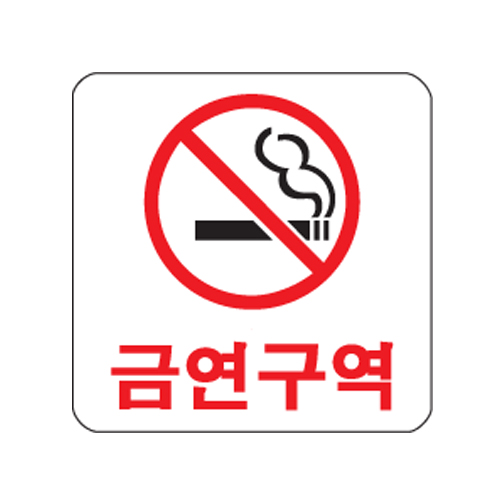 안내표지판