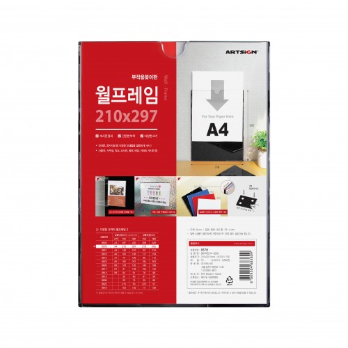 월프레임