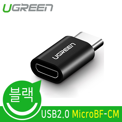 USB젠더