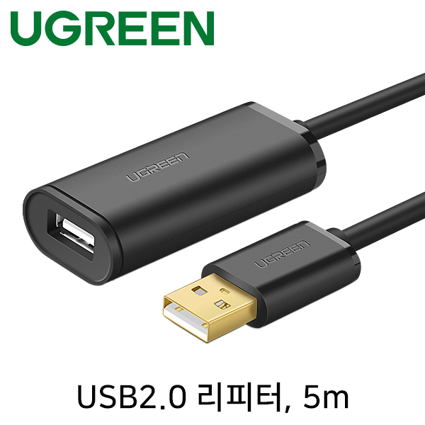 USB연장케이블