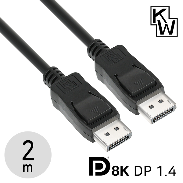 DP케이블