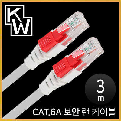 STP케이블