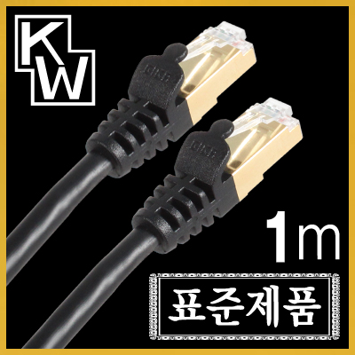 STP케이블