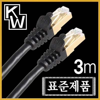 STP케이블