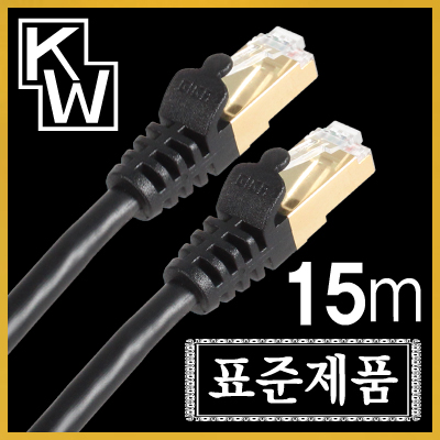 STP케이블