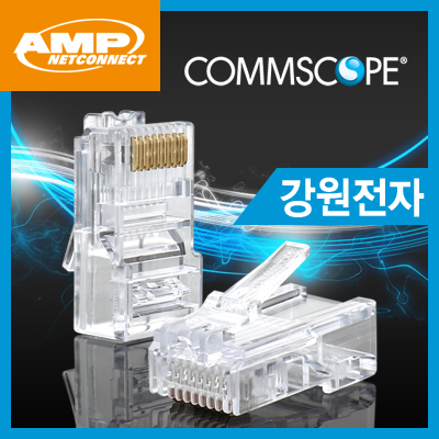 RJ45플러그