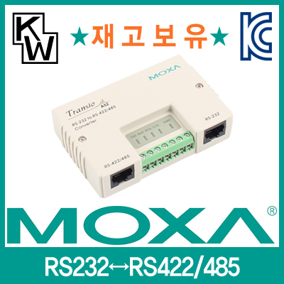 시리얼컨버터