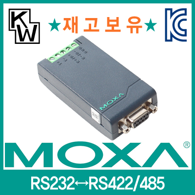 컨버터