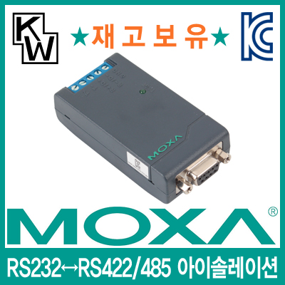 컨버터