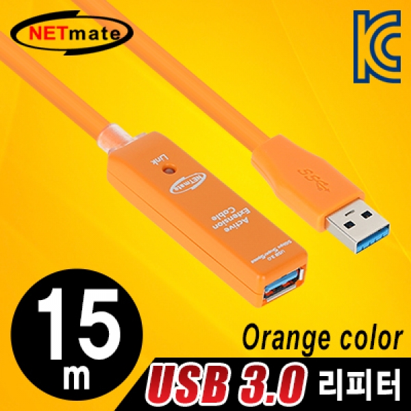 USB리피터