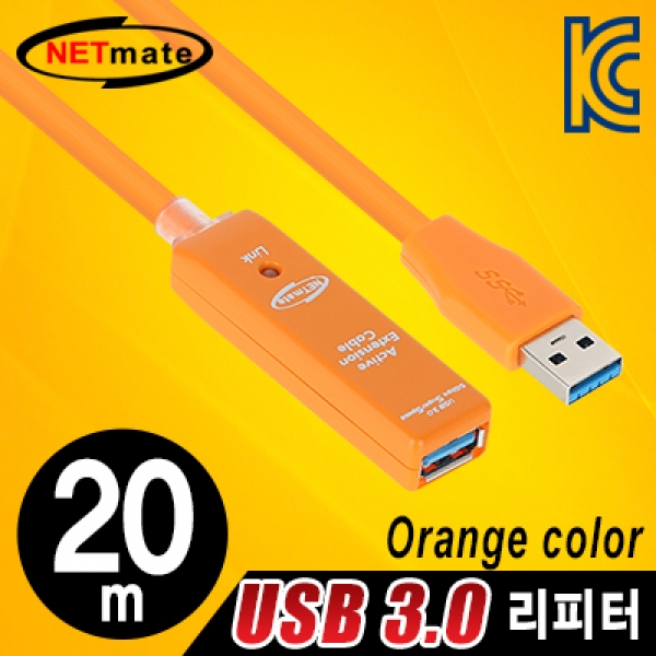 USB리피터