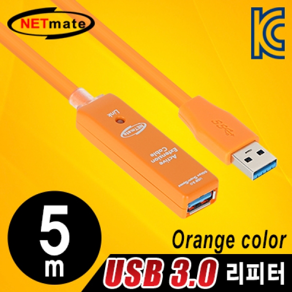 USB리피터