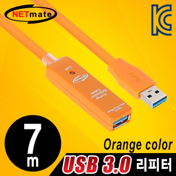 USB리피터