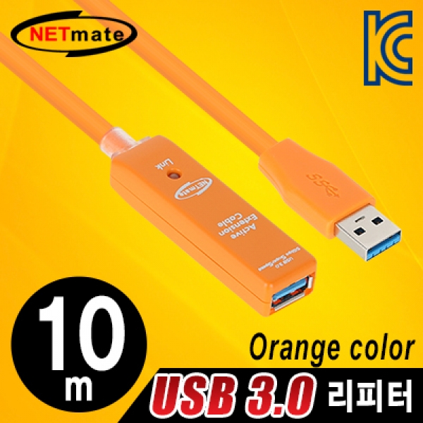 USB리피터