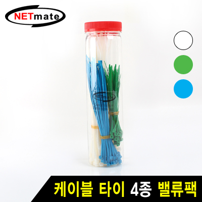 케이블타이