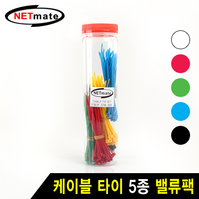 케이블타이