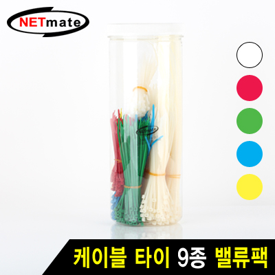 케이블타이