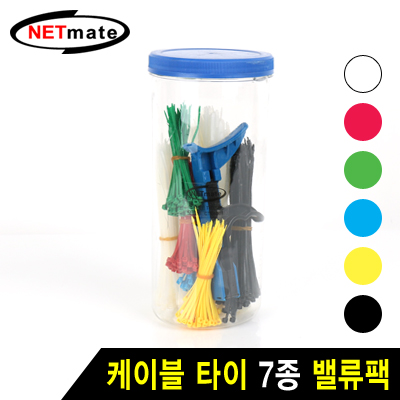 케이블타이