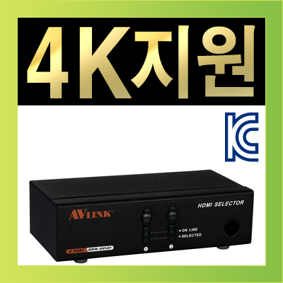 HDMI선택기