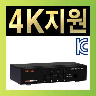 HDMI선택기