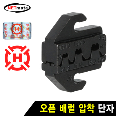 단자압착기