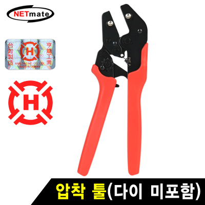 압착툴