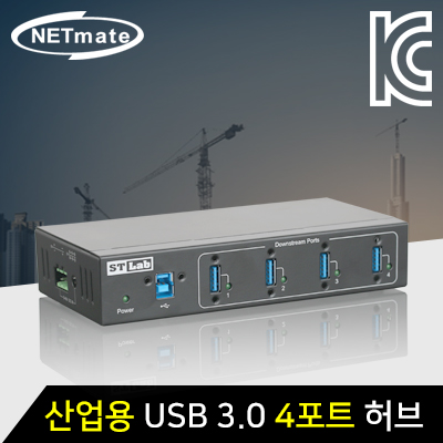 USB허브