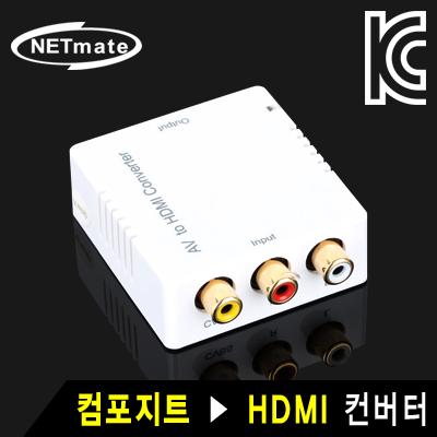 HDMI컨버터