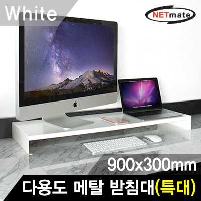 모니터받침대