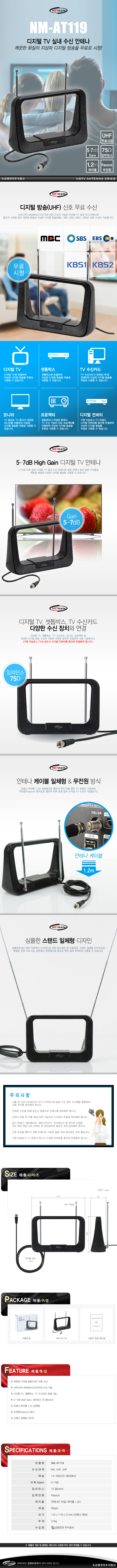상품 이미지