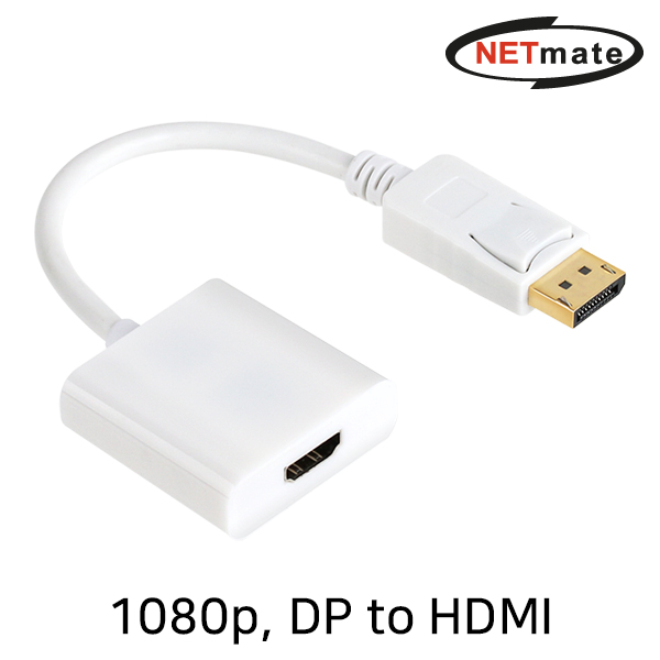 HDMI컨버터